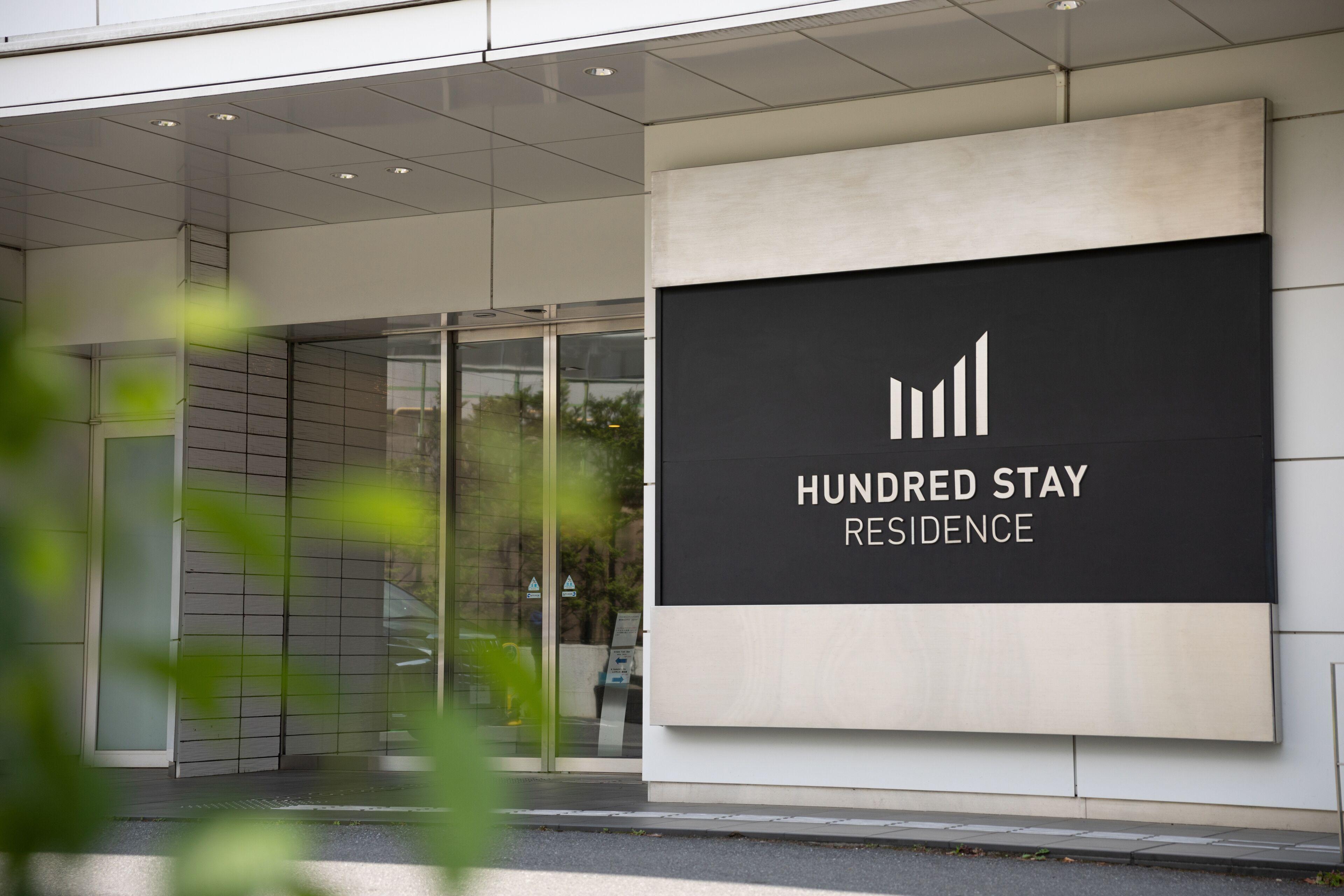 Hundred Stay Tokyo Shinjuku — Foto 3